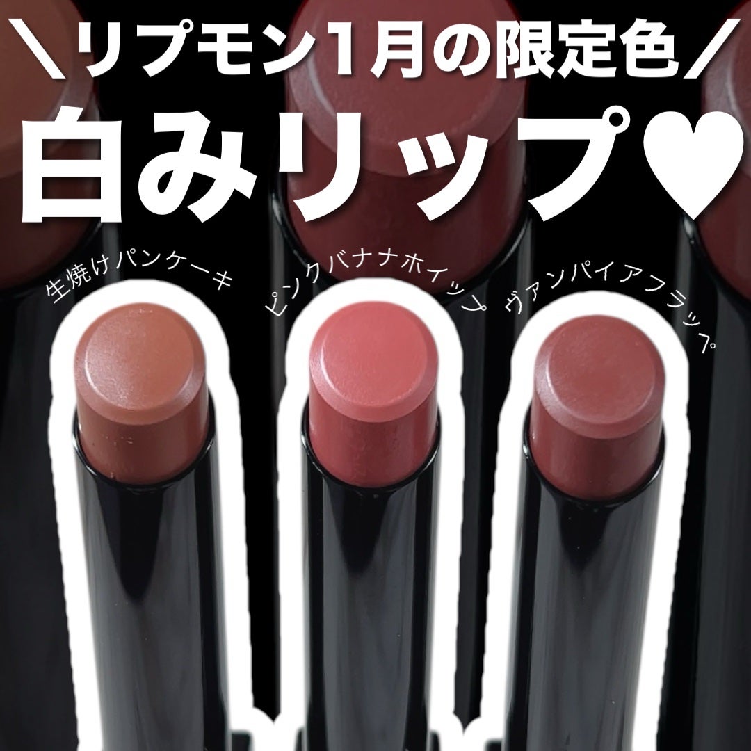 ケイト リップモンスター/KATE/口紅を使ったクチコミ(2枚目)