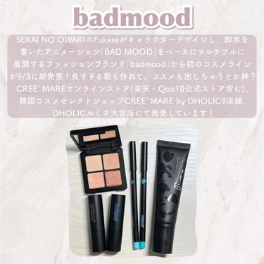 アイシャドウパレット/badmood/アイシャドウパレットを使ったクチコミ（2枚目）