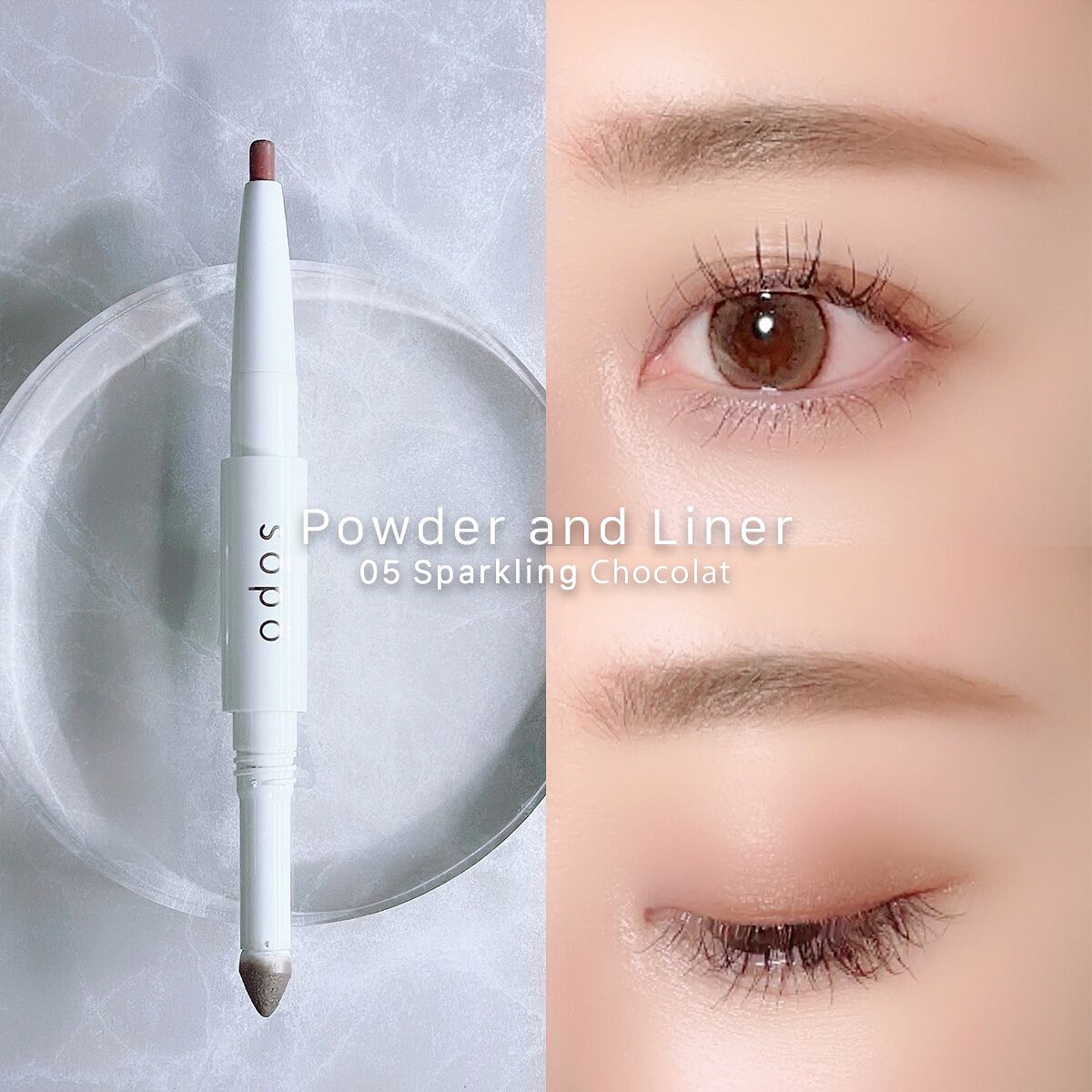 パウダー&ライナー/sopo/スティックアイシャドウを使ったクチコミ（2枚目）