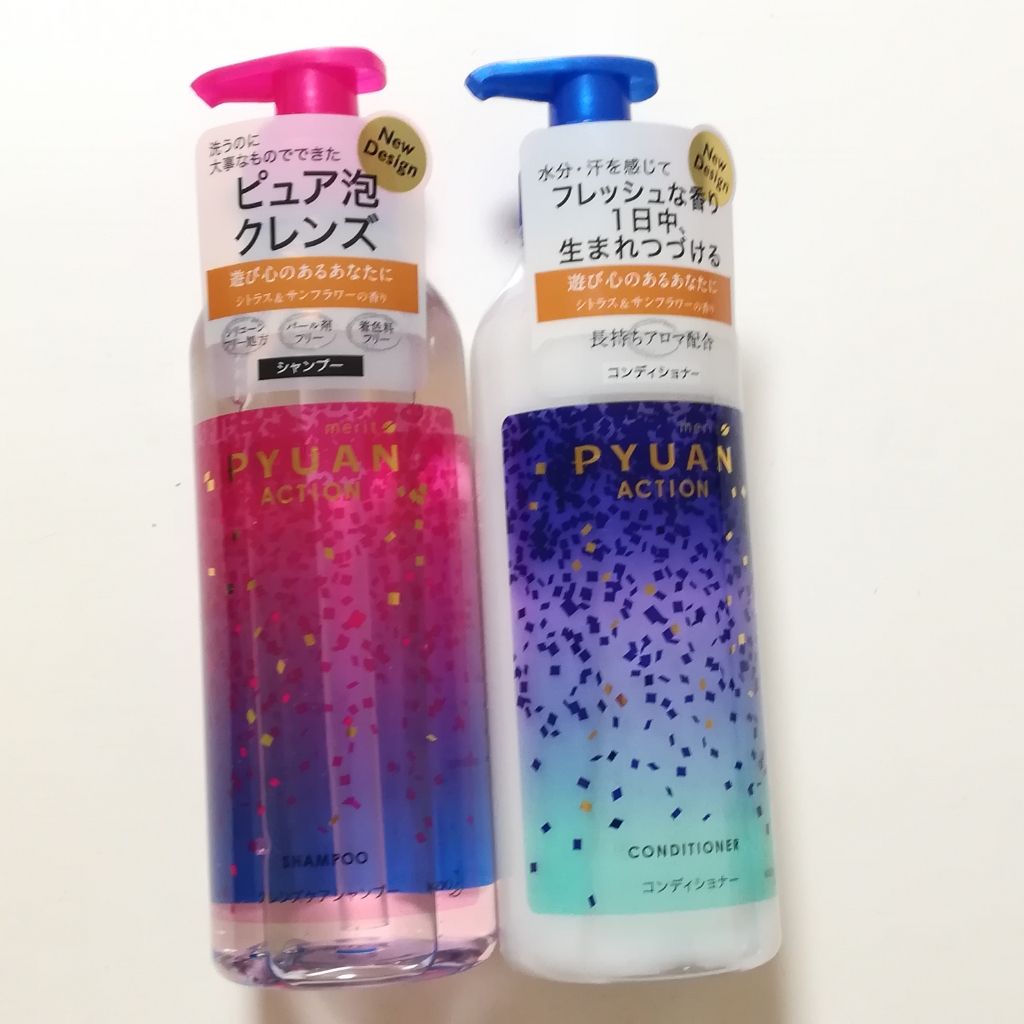 PYUAN アクション シャンプー／コンディショナー/ピュアン/シャンプー・コンディショナーを使ったクチコミ（1枚目）
