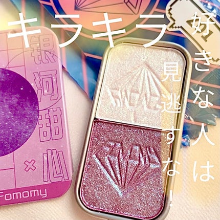 キャンディーボックスアイシャドウ/FOMOMY/アイシャドウパレットを使ったクチコミ(1枚目)