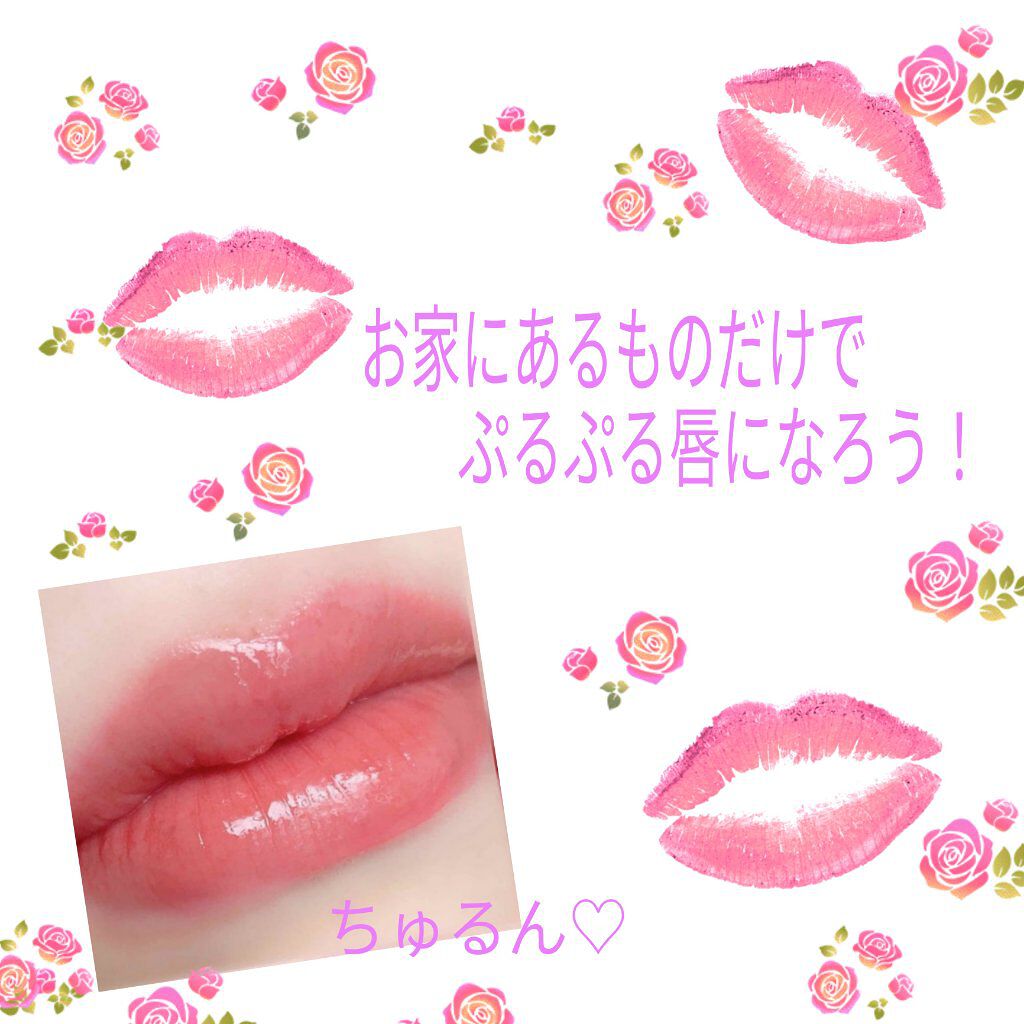 リップティントシロップ/キャンメイク/リップティントを使ったクチコミ（1枚目）