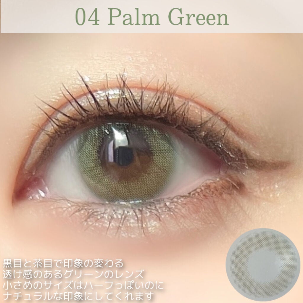 perse 1day/perse/ワンデー(1DAY)カラコンを使ったクチコミ(10枚目)