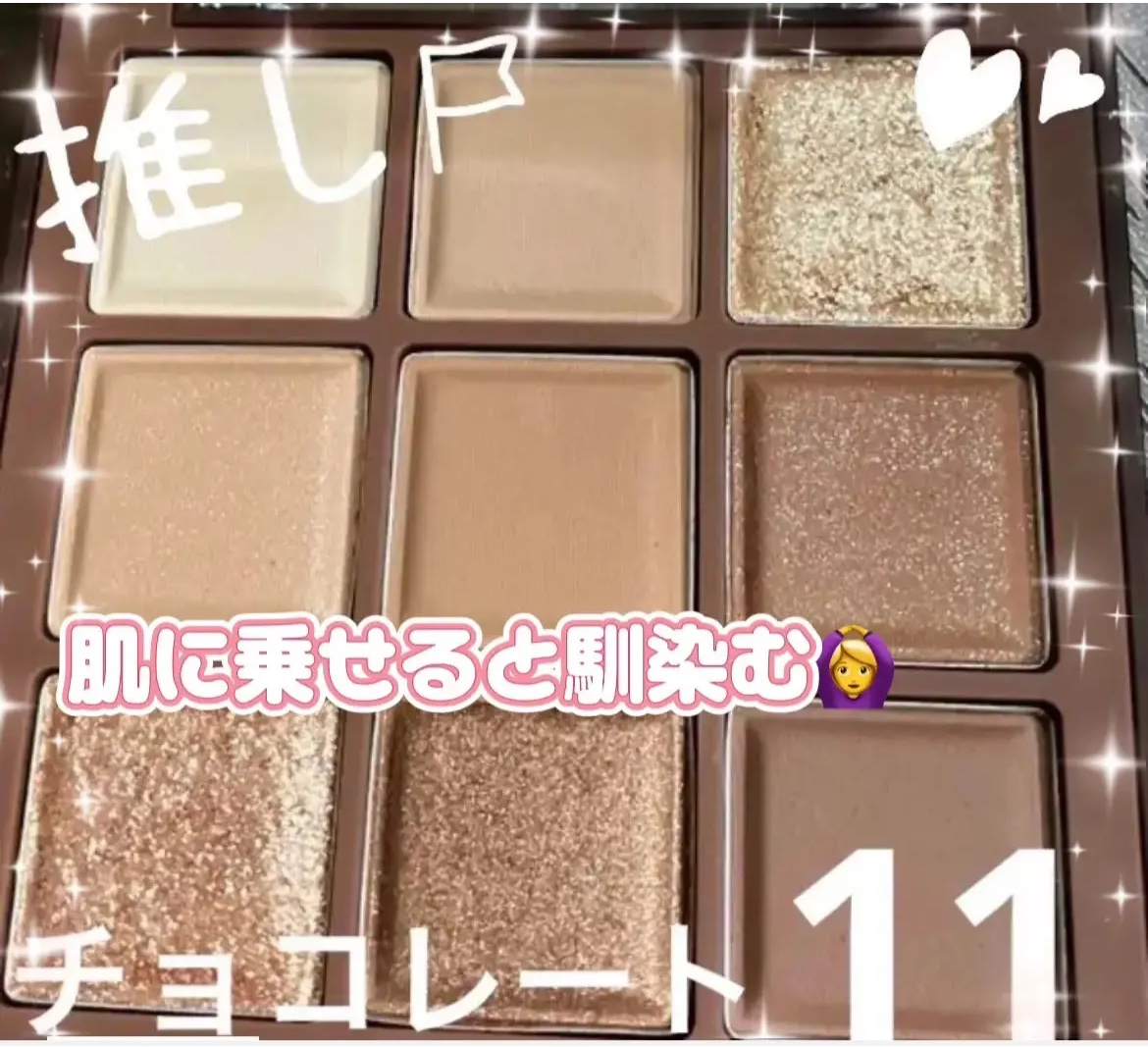 シャドウパレット/dasique/アイシャドウパレットを使ったクチコミ（1枚目）