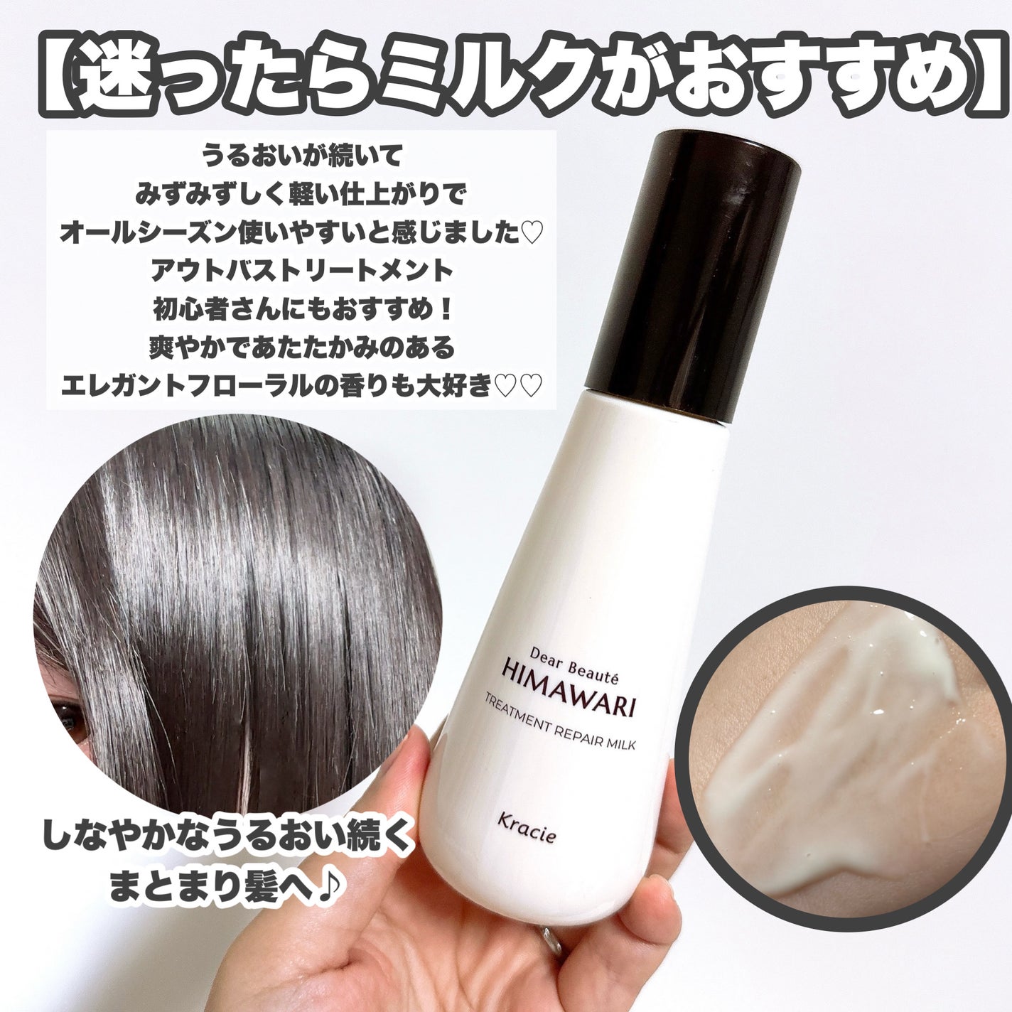 プレミアム リペアオイル (モイスト)/ディアボーテ/ヘアオイルを使ったクチコミ(6枚目)