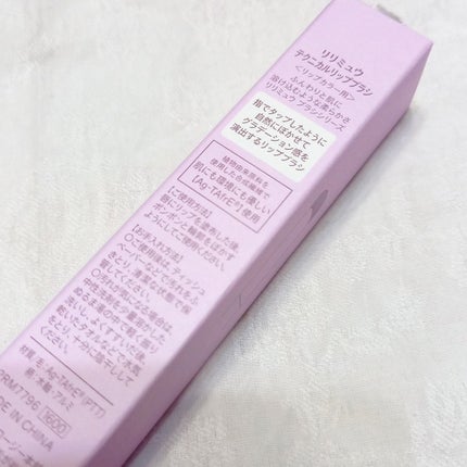 テクニカルリップブラシ/Ririmew/メイクブラシを使ったクチコミ(4枚目)