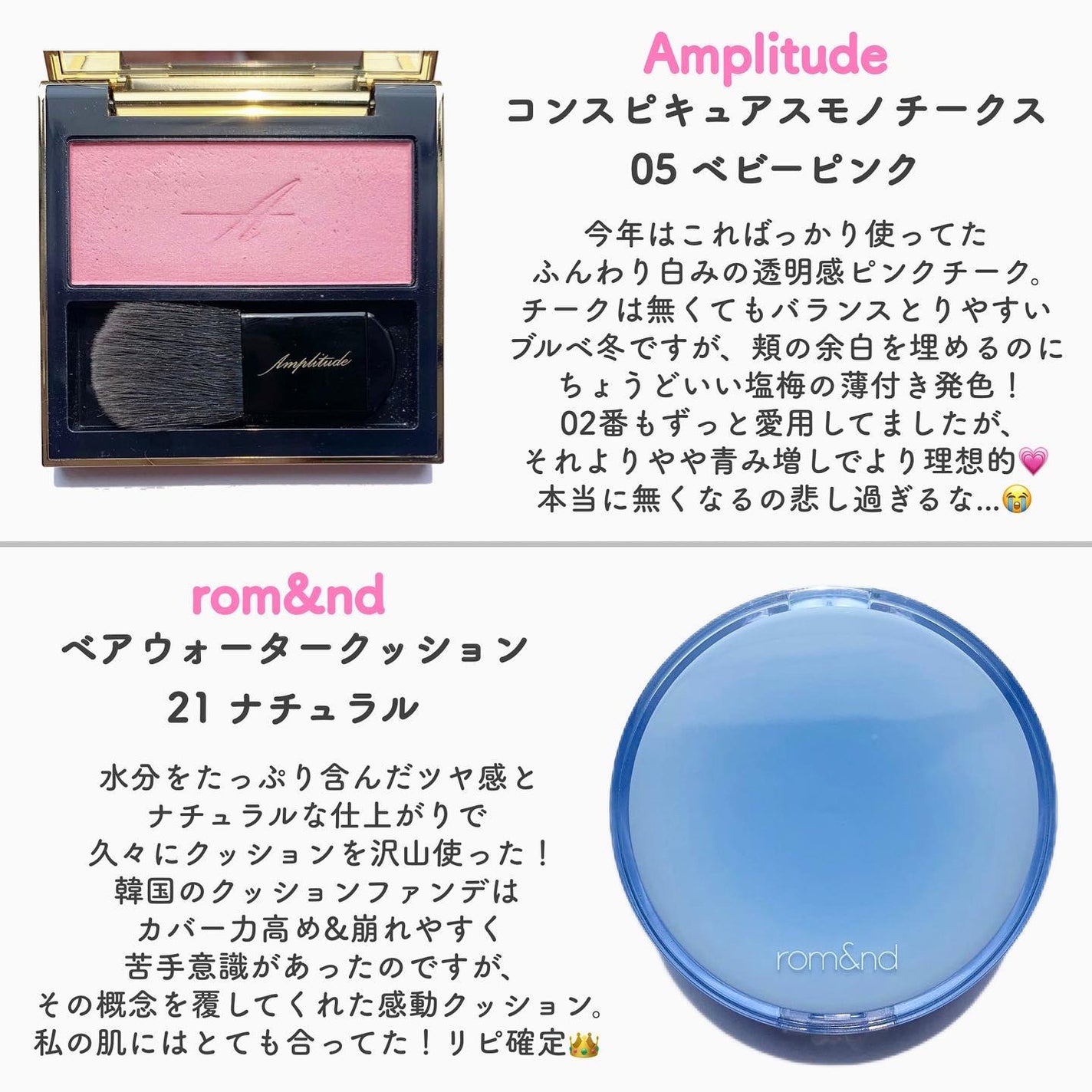 コンスピキュアス アイズ/Amplitude/アイシャドウパレットを使ったクチコミ(5枚目)