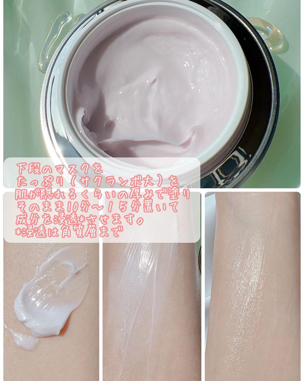 フェイシャル エッセンス クリームマスク/COCOCHI/フェイスクリームを使ったクチコミ（3枚目）