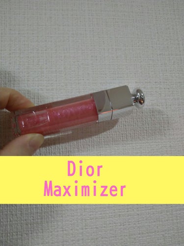 【旧】ディオール アディクト リップ マキシマイザー/Dior/リップグロスを使ったクチコミ（1枚目）