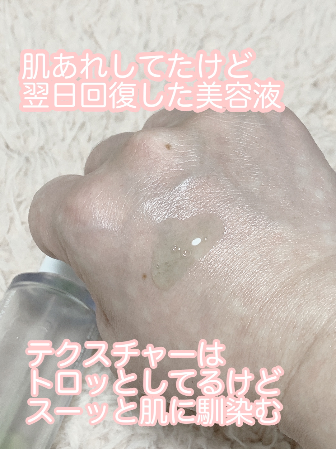 Noni Ampule/celimax/美容液を使ったクチコミ（2枚目）