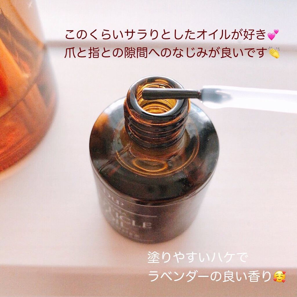 アロマキューティクルオイル/D-UP/ネイルオイル・トリートメントを使ったクチコミ（3枚目）