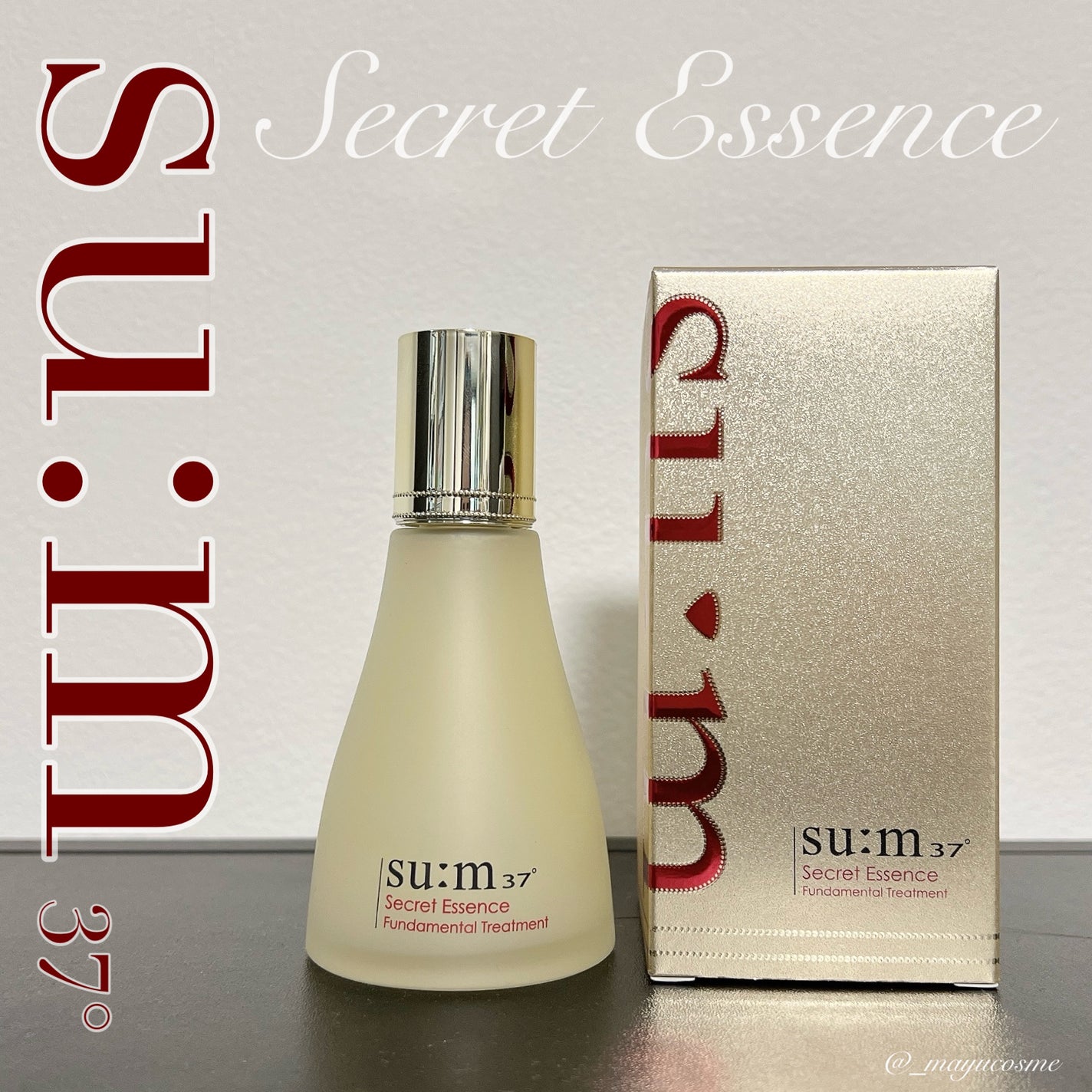 シークレット エッセンス /su:m37°/化粧水を使ったクチコミ(1枚目)