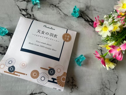 こんにゃくスポンジシート -天女の羽衣-/ナチュラブ/その他スキンケアグッズを使ったクチコミ(1枚目)