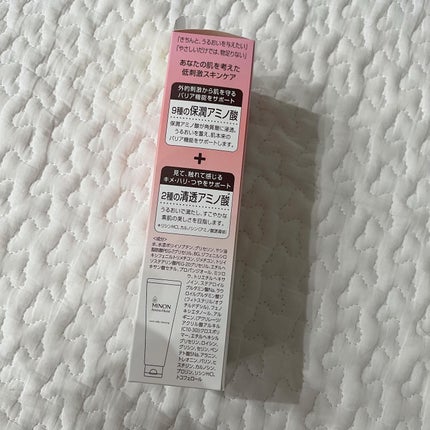 ミノン アミノモイスト モイストミルキィ クレンジング/ミノン/ミルククレンジングを使ったクチコミ(2枚目)
