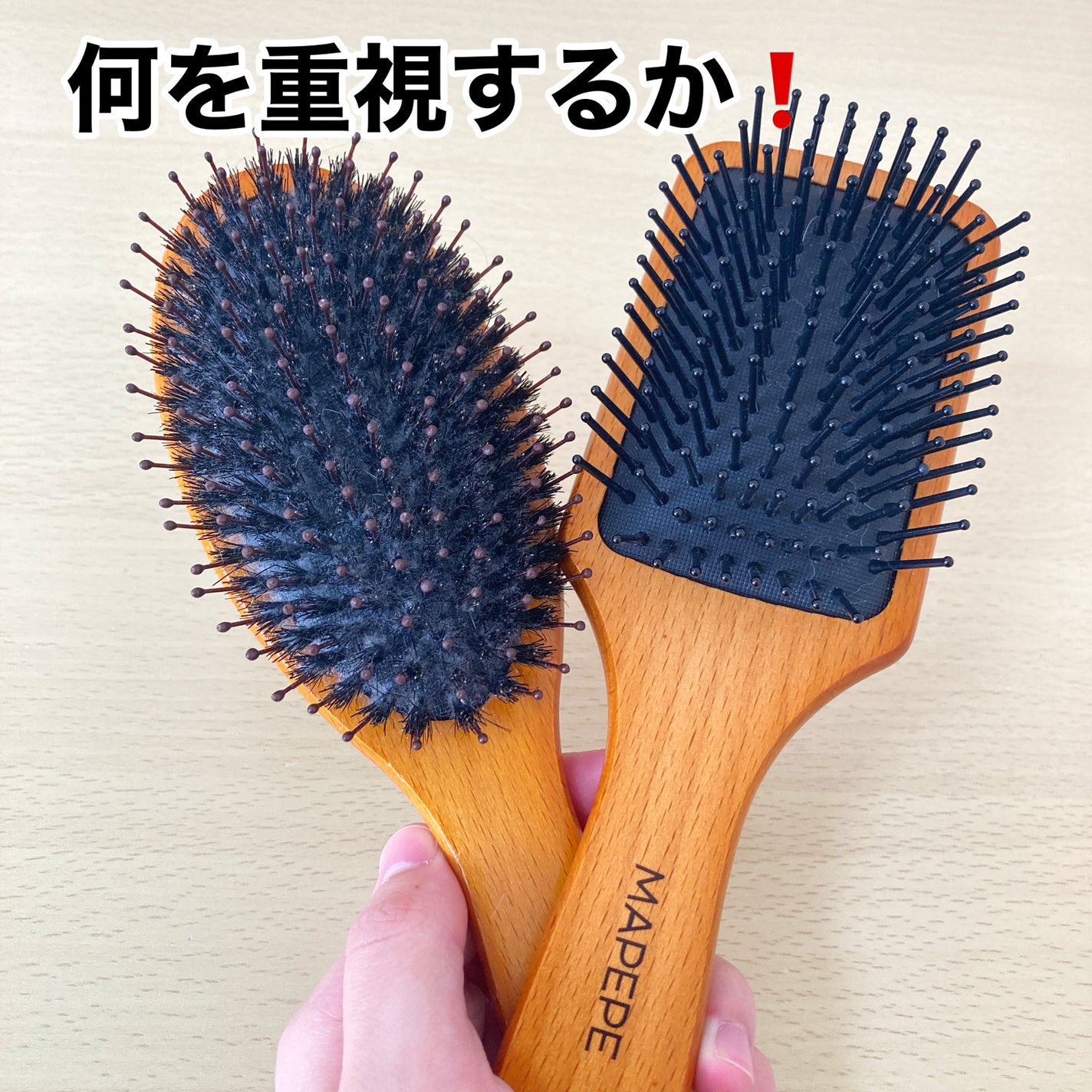 つやつや天然毛のミックスブラシ/マペペ/ヘアブラシを使ったクチコミ(4枚目)