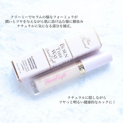 ボーン ディス ウェイ エセリアル ライト コンシーラー/Too Faced/リキッドコンシーラーを使ったクチコミ(2枚目)