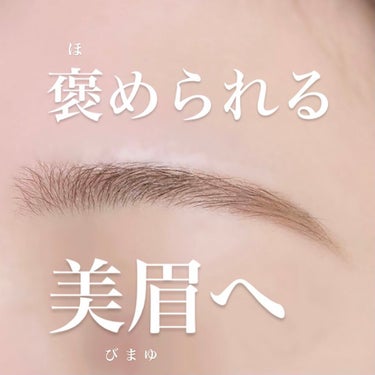 UR GLAM　EYEBROW POWDER/U R GLAM/パウダーアイブロウを使ったクチコミ（1枚目）