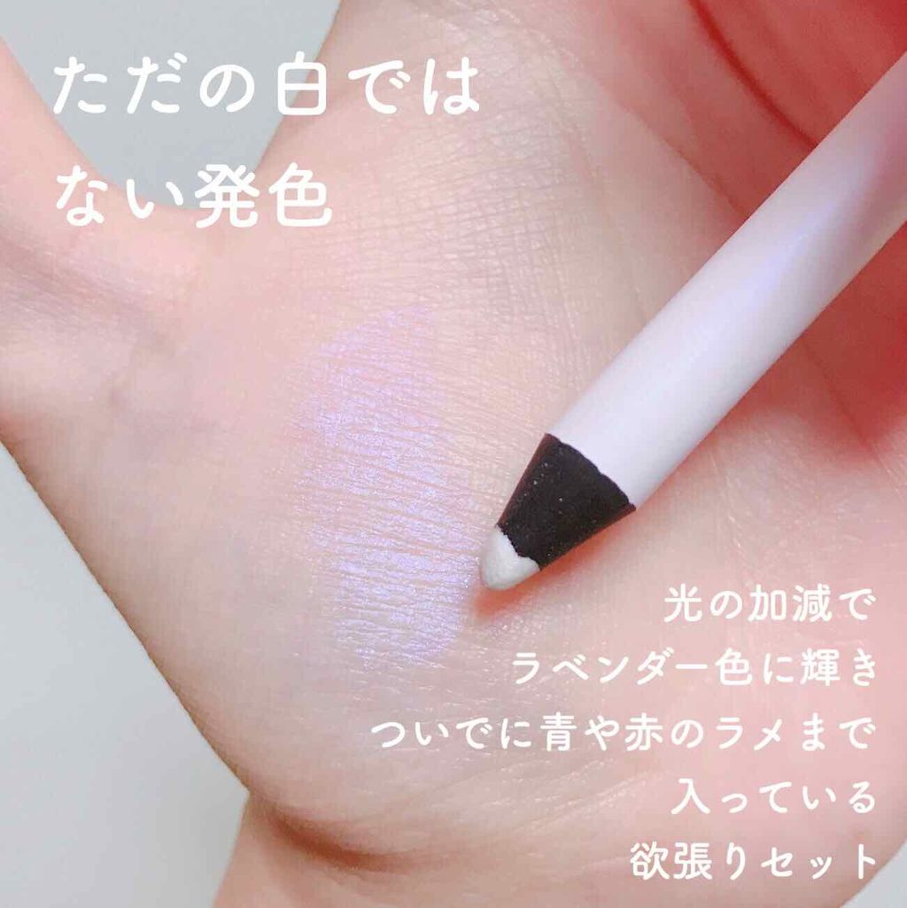 ニュアンスアイライト/LUNASOL/ペンシルアイライナーを使ったクチコミ(4枚目)
