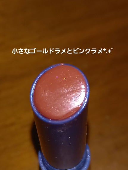 ニベア リッチケア&カラーリップ/ニベア/リップクリームを使ったクチコミ(3枚目)