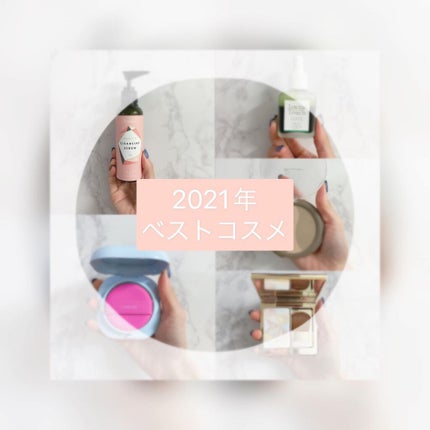 クレ・ド・ポー ボーテ レオスールデクラ/クレ・ド・ポー ボーテ/パウダーハイライトを使ったクチコミ(1枚目)