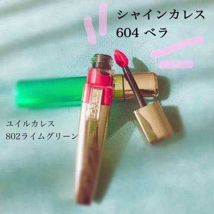 シャインカレス/ロレアル パリ/口紅を使ったクチコミ(1枚目)