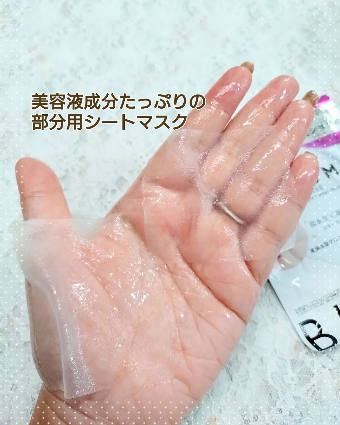 リズム べース ポイント集中パック(ブラック)/RISM/シートマスク・パックを使ったクチコミ(3枚目)