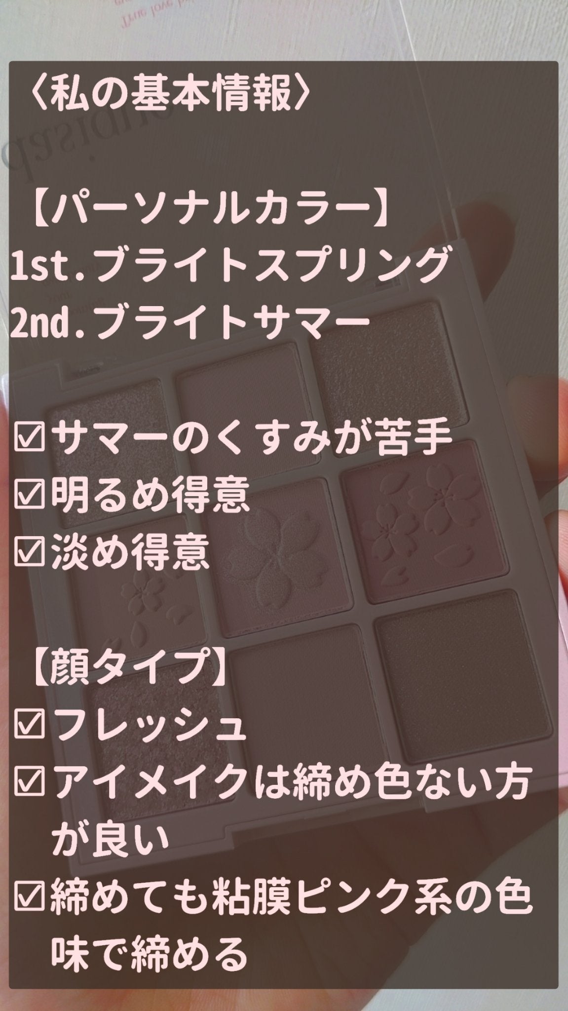 シャドウパレット/dasique/アイシャドウパレットを使ったクチコミ(2枚目)