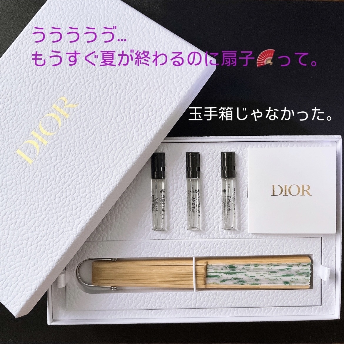 DIORプラチナ会員サプライズギフト/Dior/香水(レディース)を使ったクチコミ（2枚目）