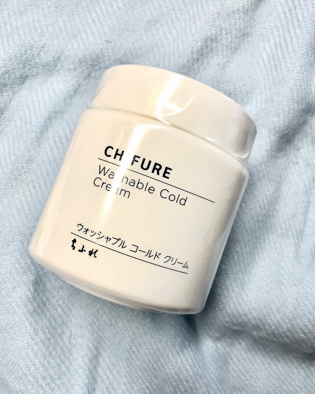 ウォッシャブル コールド クリーム/ちふれ/クレンジングクリームを使ったクチコミ(1枚目)