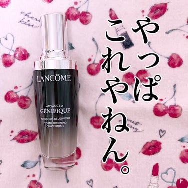 ジェニフィック アドバンスト N/LANCOME/美容液を使ったクチコミ（1枚目）