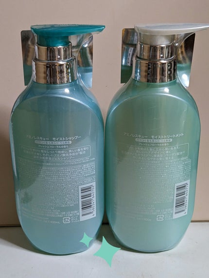 ワン アミノレスキューモイストシャンプー/トリートメント/アミノレスキュー/市販シャンプーを使ったクチコミ(2枚目)