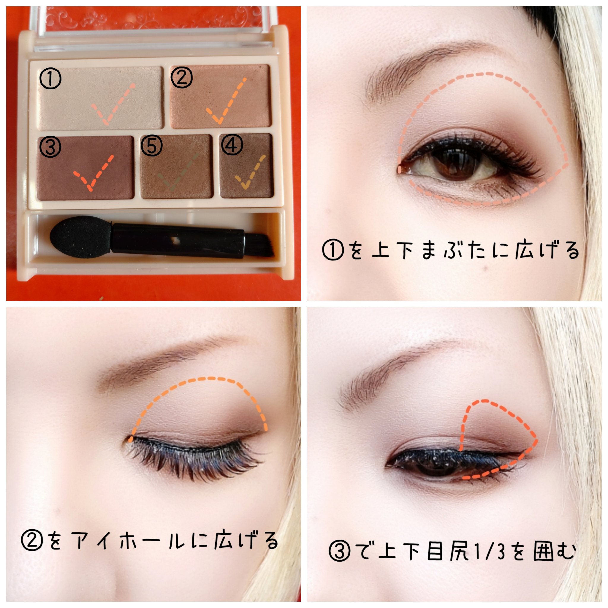 パーフェクトマルチアイズ 06 ロマンスベージュ/キャンメイク/アイシャドウパレットを使ったクチコミ（2枚目）