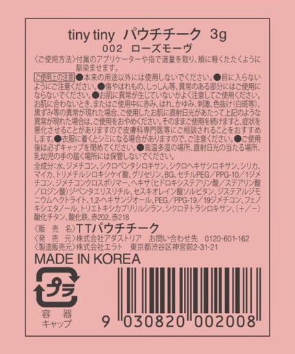 02 ローズモーヴ