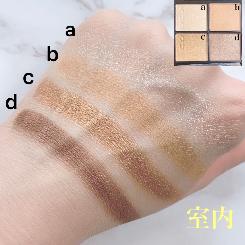 シグニチャー カラー アイズ/SUQQU/アイシャドウパレットを使ったクチコミ(4枚目)