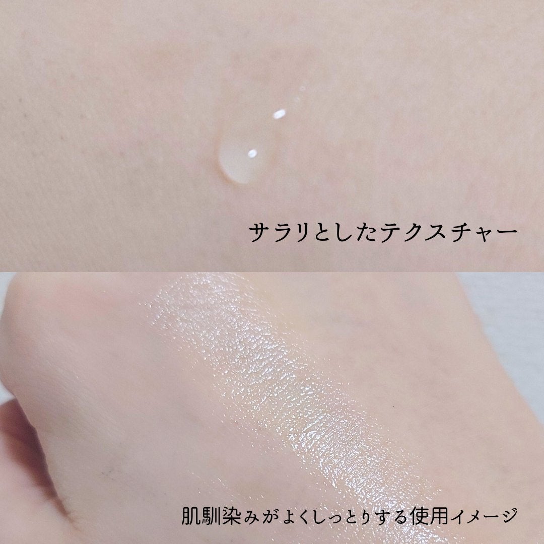 バランシング ヒアルロニック ピュア トナー/Roume/化粧水を使ったクチコミ(4枚目)