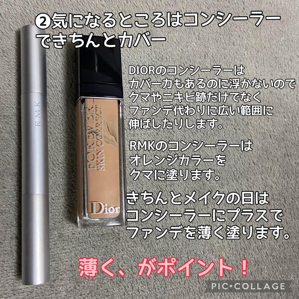 【旧】ディオールスキン フォーエヴァー スキン コレクト コンシーラー/Dior/リキッドコンシーラーを使ったクチコミ（3枚目）