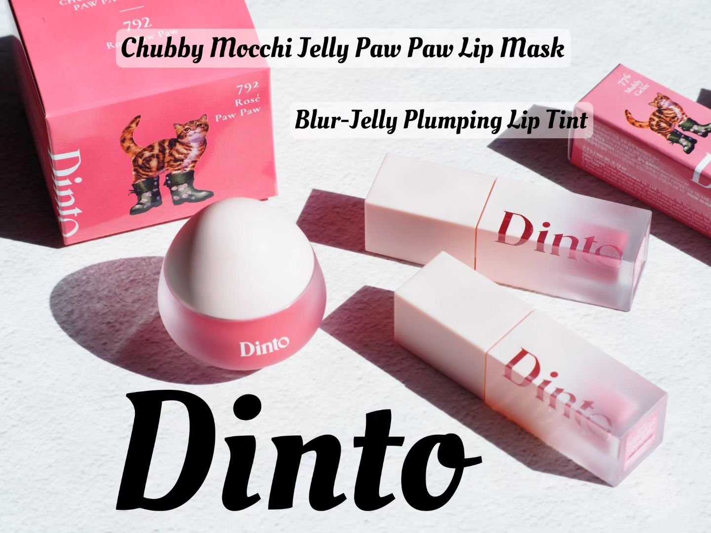 （ル・シャ ボテコレクション）ブラーゼリーボリュームリップティント/Dinto/リップティントを使ったクチコミ（1枚目）