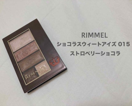 ショコラスウィート アイズ/リンメル ロンドン/アイシャドウパレットを使ったクチコミ(1枚目)