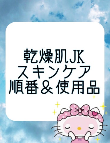 クイーンズプレミアムマスク ナイトスリーピングマスク/クオリティファースト/フェイスクリームを使ったクチコミ（1枚目）