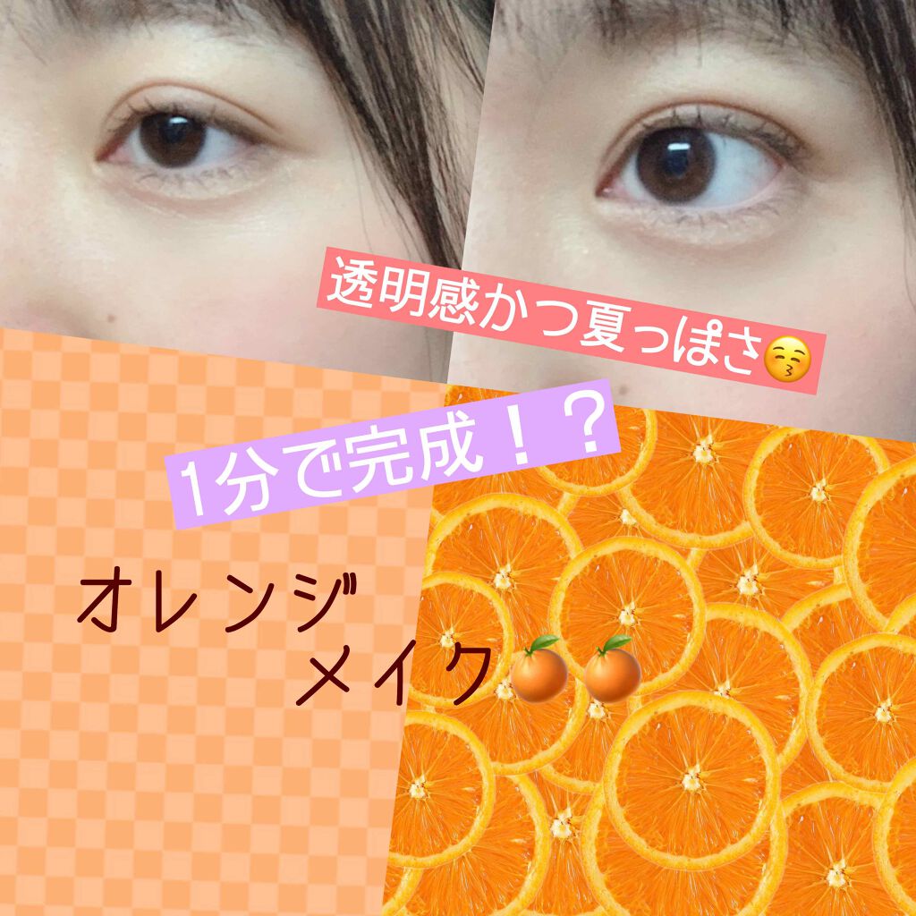 ゴクブトマスカラ/キャンメイク/マスカラを使ったクチコミ（1枚目）