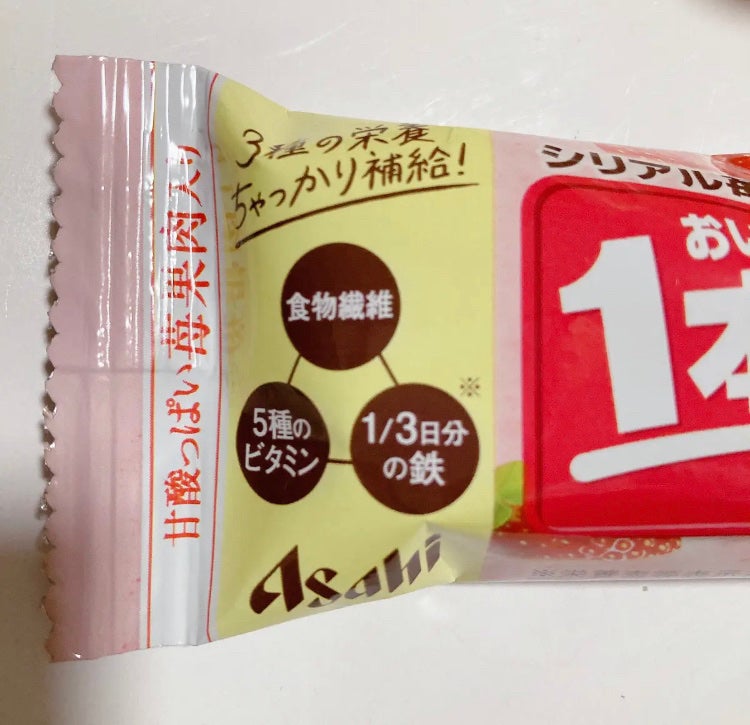 1本満足バー シリアル/1本満足バー/シリアルバーを使ったクチコミ(2枚目)