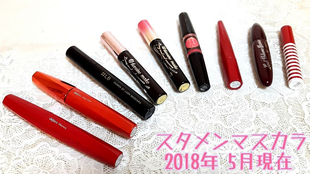 リシェ ラッシュ ボリュームマニア/Visée/マスカラを使ったクチコミ（1枚目）