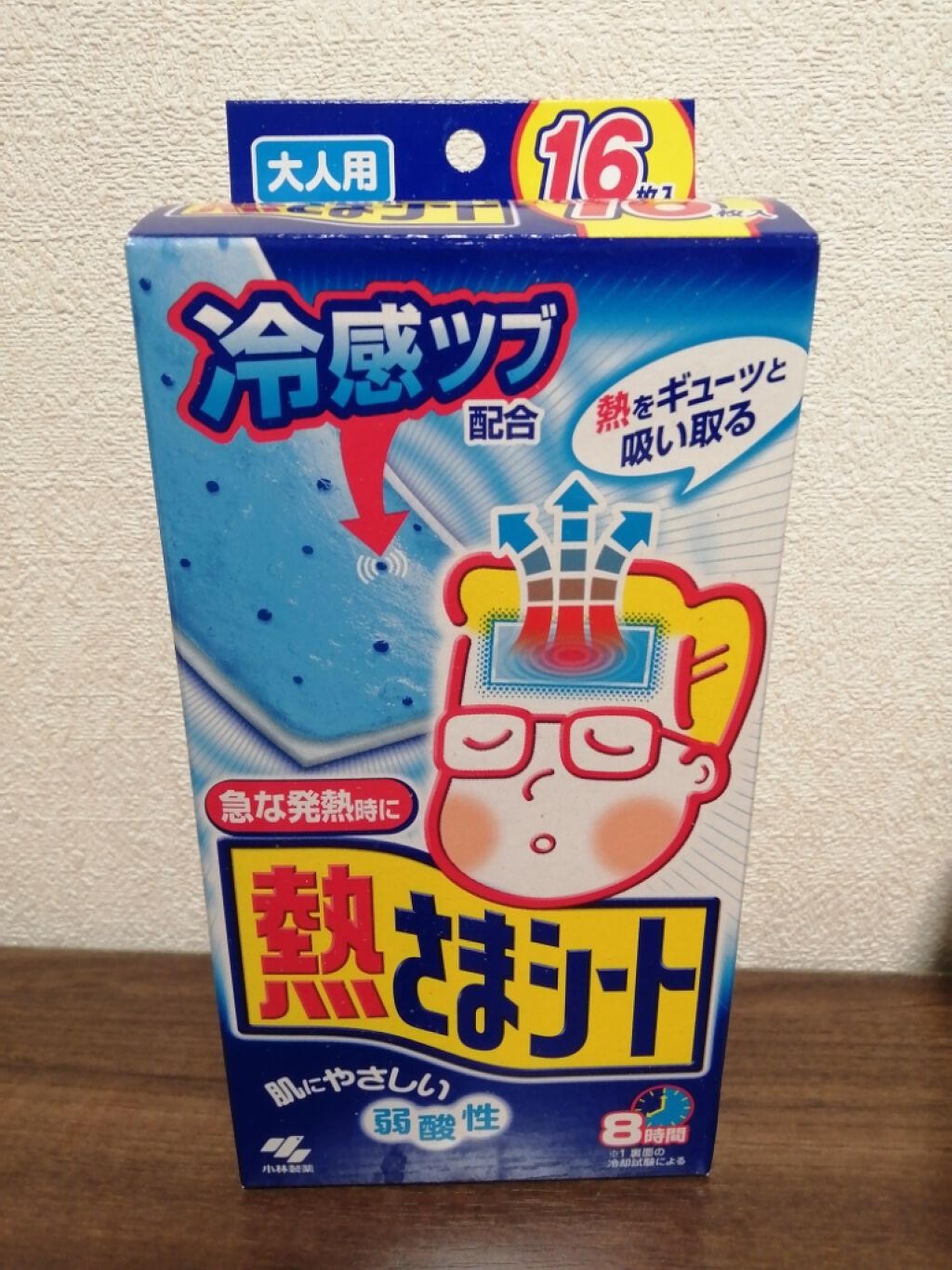 熱さまシート/小林製薬/その他を使ったクチコミ(1枚目)