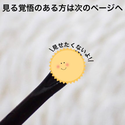 ナチュラルマイルドクリアノーズパック/ilso/シートマスク・パックを使ったクチコミ(6枚目)