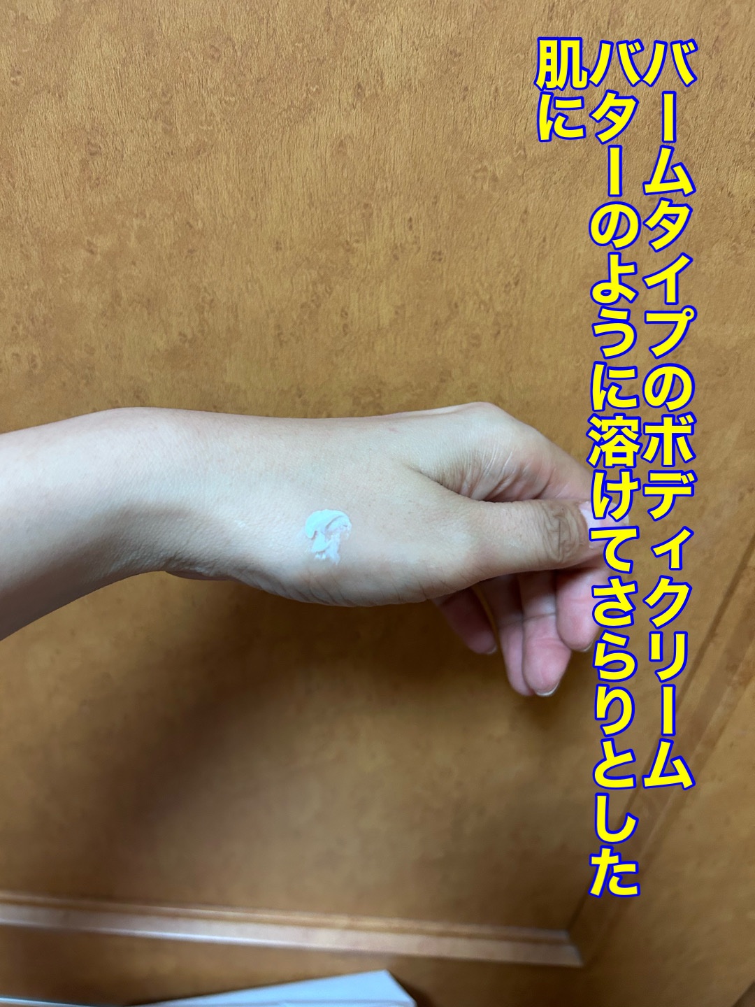 ボディバター ピンクグレープフルーツ 50ml/THE BODY SHOP/ボディクリームを使ったクチコミ（3枚目）