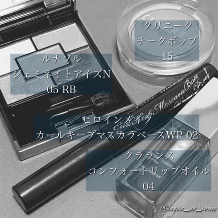 カールキープ マスカラベースWP/ヒロインメイク/マスカラ下地を使ったクチコミ(3枚目)