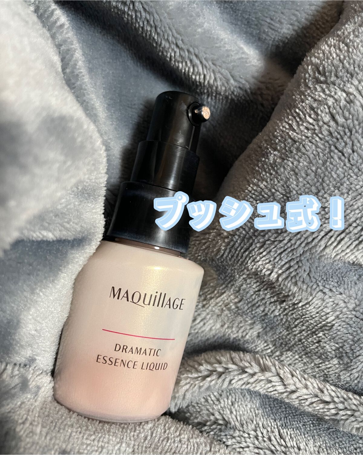 ドラマティックエッセンスリキッド/マキアージュ/リキッドファンデーションを使ったクチコミ（2枚目）