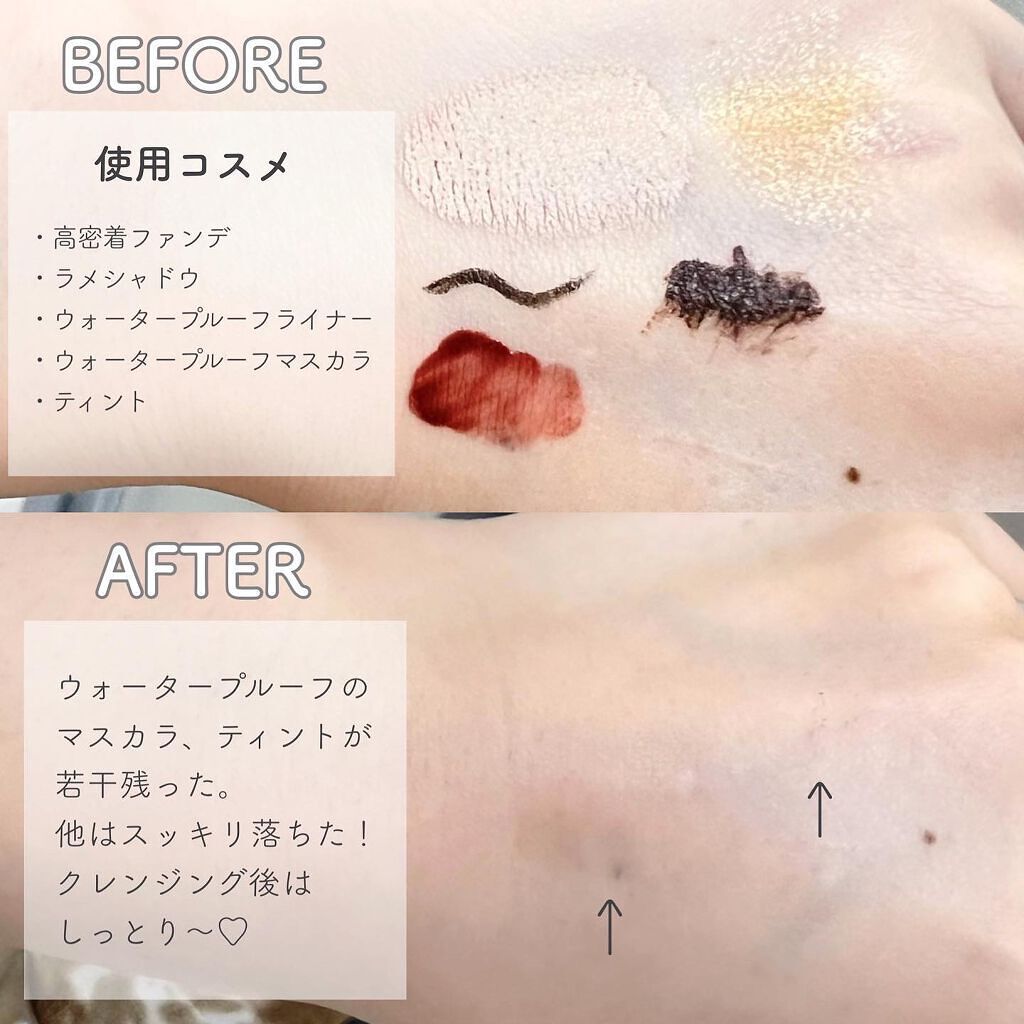 オレンジクレンジングシャーベット/AROMATICA/クレンジングバームを使ったクチコミ（3枚目）