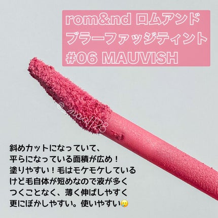 rom&nd ブラーファッジティント/rom&nd/リップティントを使ったクチコミ(2枚目)