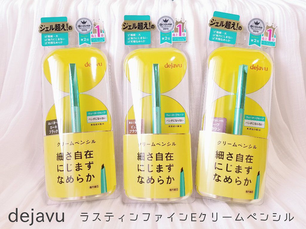 「密着アイライナー」クリームペンシル/デジャヴュ/ペンシルアイライナーを使ったクチコミ(1枚目)